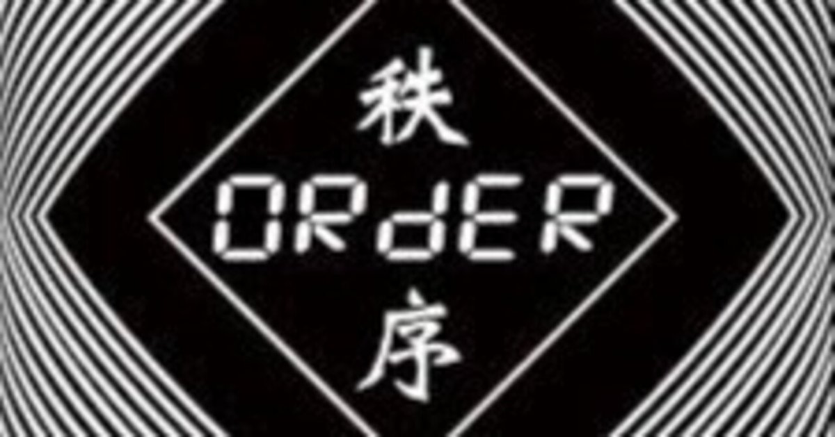 私の好きなアルバム其の309[パンク/ハードコア/ノイズ·コア編