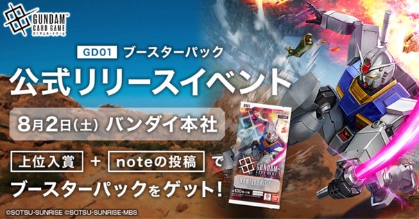 Gジェネレーションアドバンス 91WyBcLMR7L._UF894,1000_QL80_.jpg