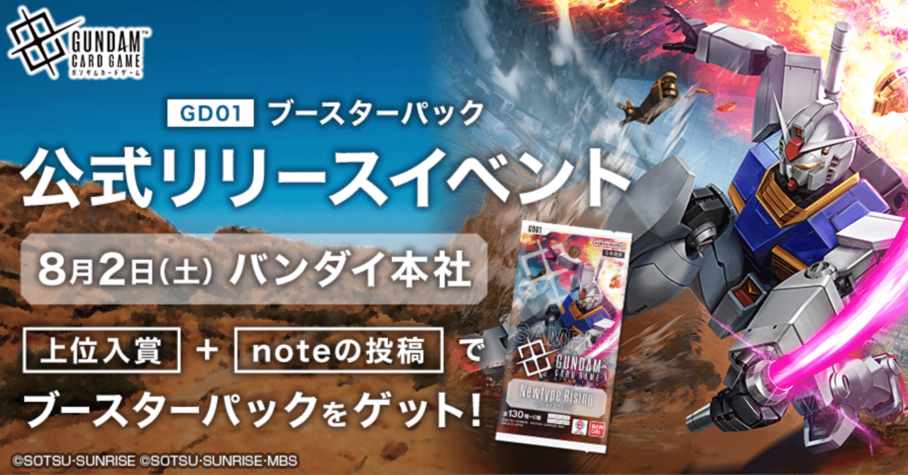 ガンダムカードゲーム　ショップバトルプロモ　セイラ・マス　GCG 優勝 優勝プロモ】セイラ・マス【ガンダムカードゲーム】 - メルカリ