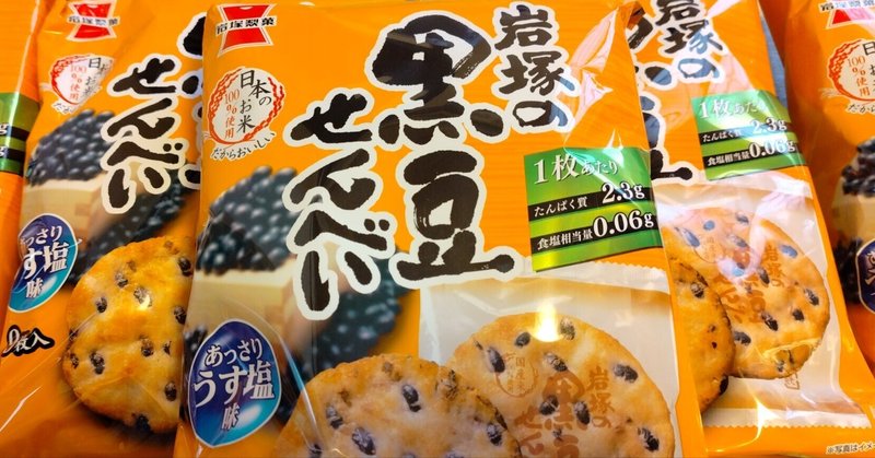 実食記録 - 2025-08｜真咲ともか｜note