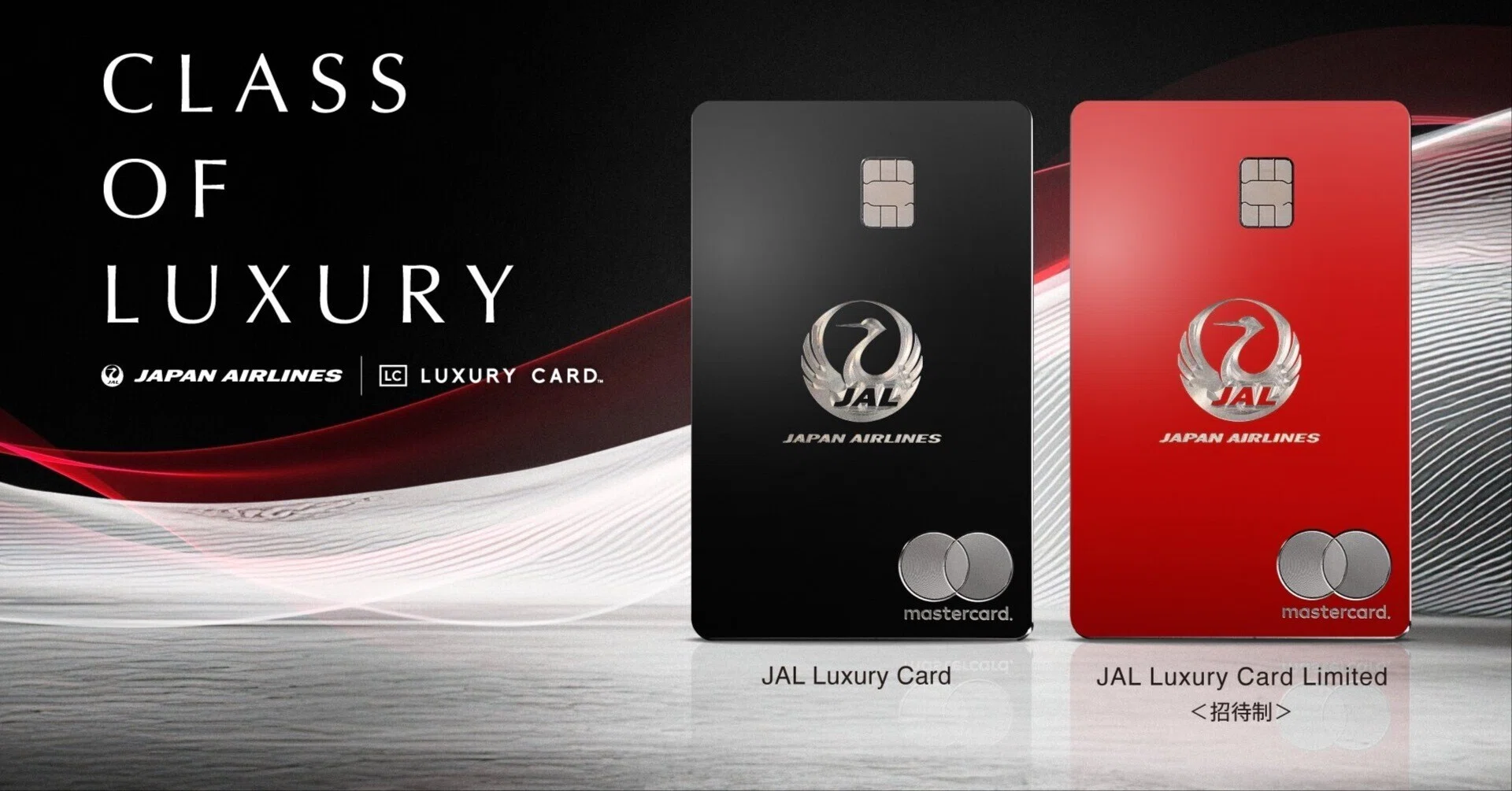 JAL Luxury CardはLife Statusプログラムのファストパスか？｜まささ