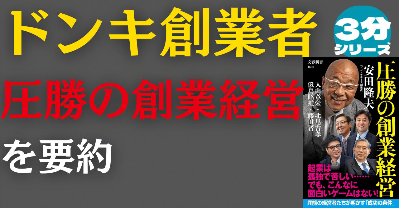 【11万円相当早い者勝ち】ビジネス本 まとめ売り 41冊 起業家・創業者向け◎ 11万円相当早い者勝ち】ビジネス本 まとめ売り 41冊 起業家・創業