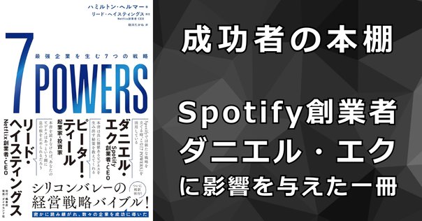 うちにも届いた「史上最強のCEO」｜fujita244
