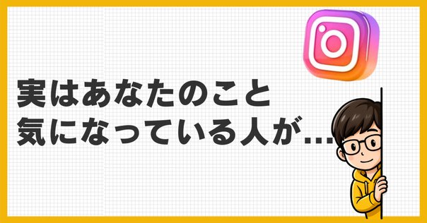 フォロワー・お気に入りは気にしなくていい理由。｜トクダコノカ