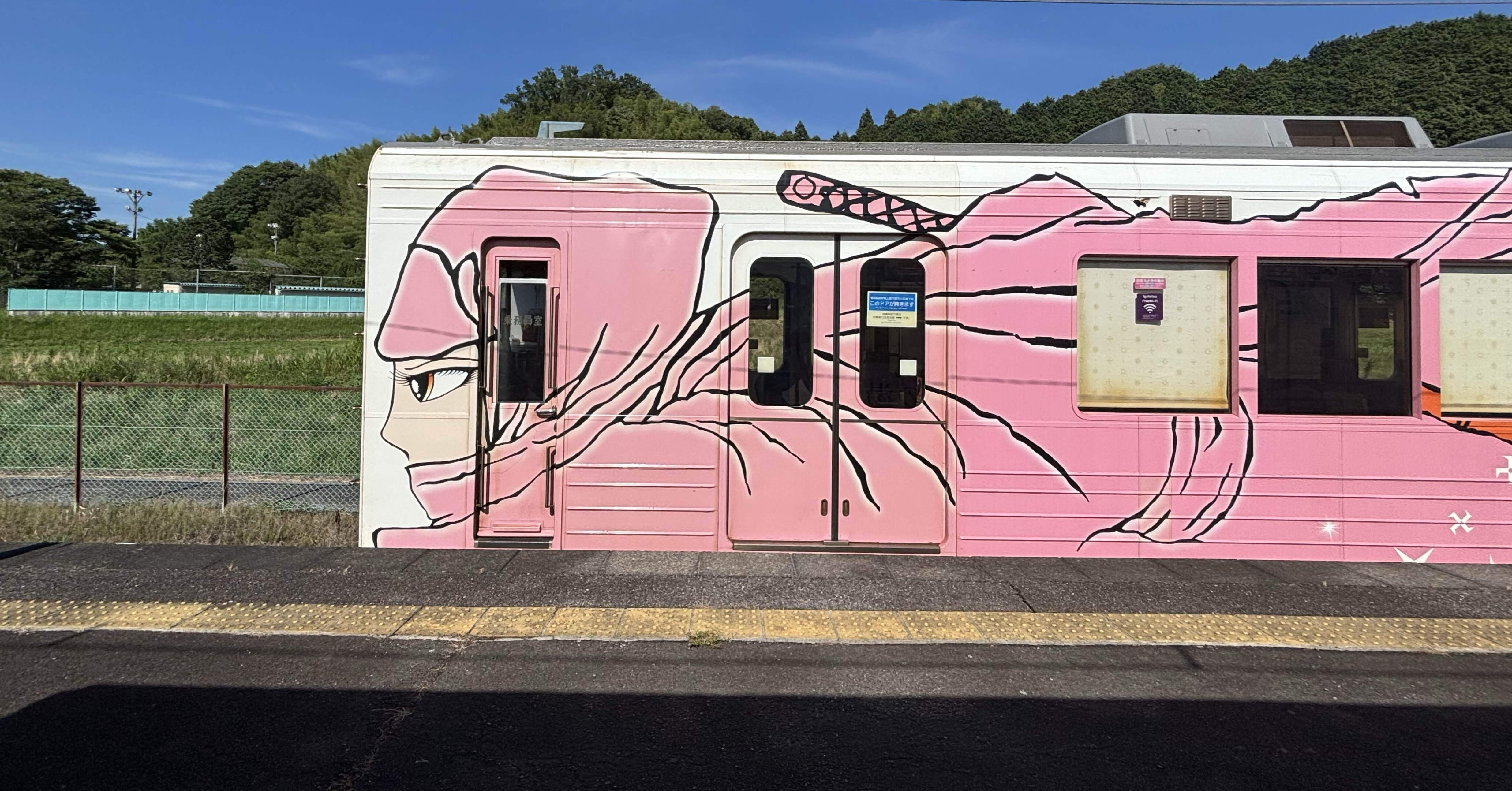 開運日記 【伊賀鉄道に乗ってみた】｜千陽(senyou)