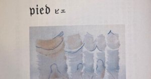 小笠原将生、【やさしい歌声】、希少な画集より、状態良好、新品高級額装付 追記2025年8月5日）本と雑誌とブログと学校と缶バッジ（絵）とCD