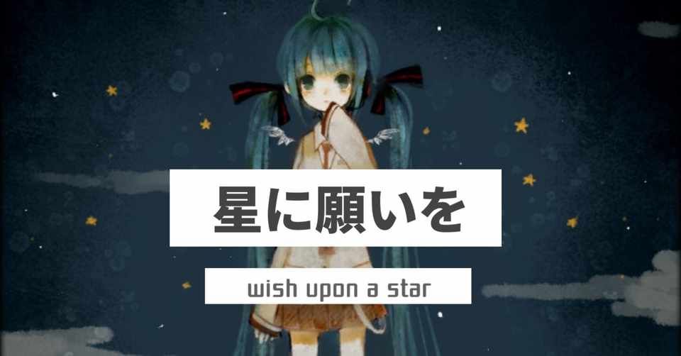 ライトノベル作家が急にボカロpデビューした話 ミクの日 森バジル ライトノベル作家 Note