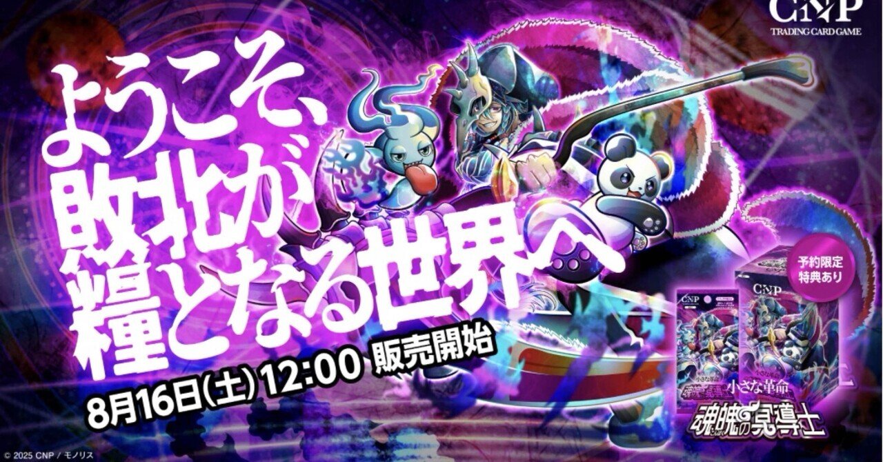 クラロワ | 9月の進化1枚目は限界突破P.E.K.K.A。妖しい大剣でHP