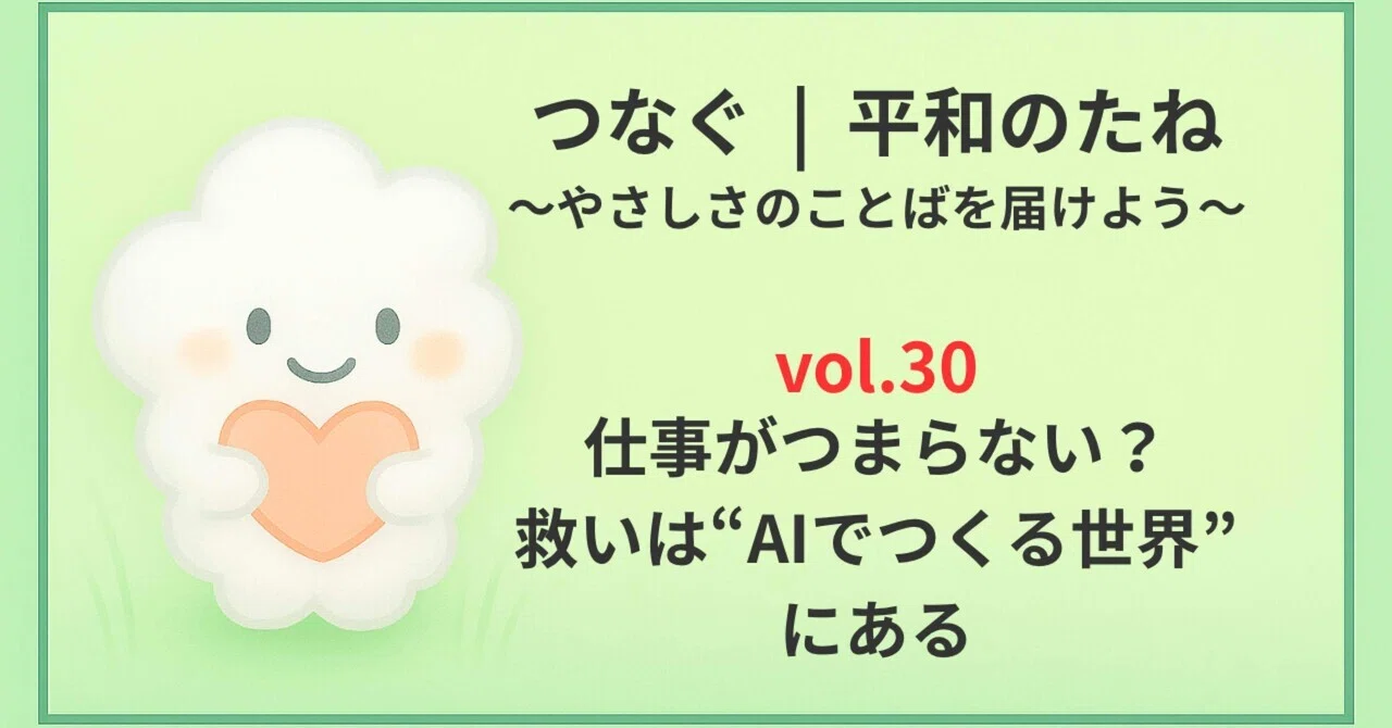 見出し画像