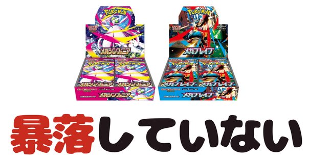 ポケモンカード「第１弾 拡張パック No.017 ピジョン」マーク無し ポケモンカード「第1弾 拡張パック No.017 ピジョン」マーク
