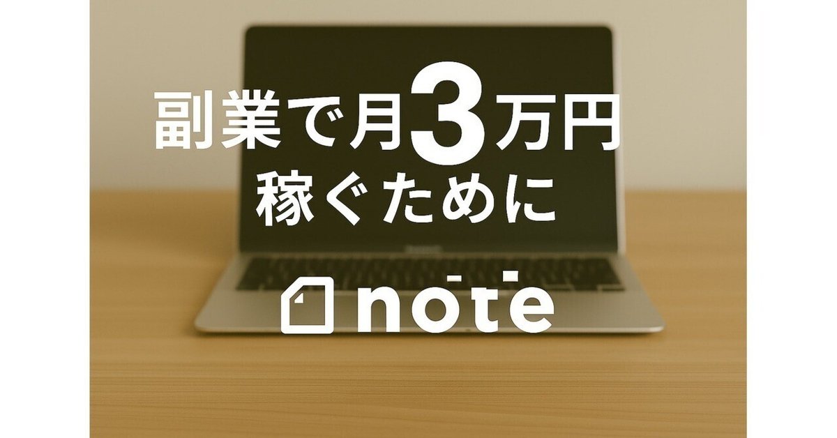 独立・副業したい人へ】稼げる知識21点 超実践セット56万円→