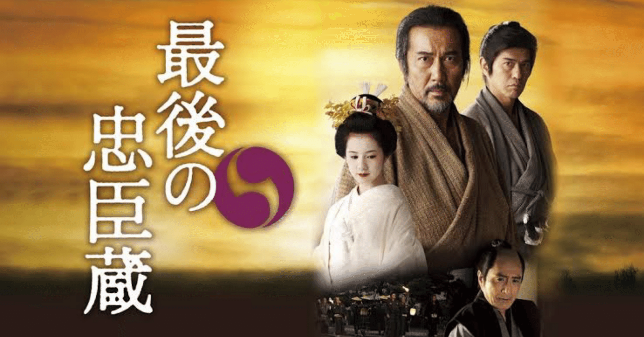 レンタル ケースなし 武蔵 MUSASHI 完全版 1～13巻 市川團十郎 大河