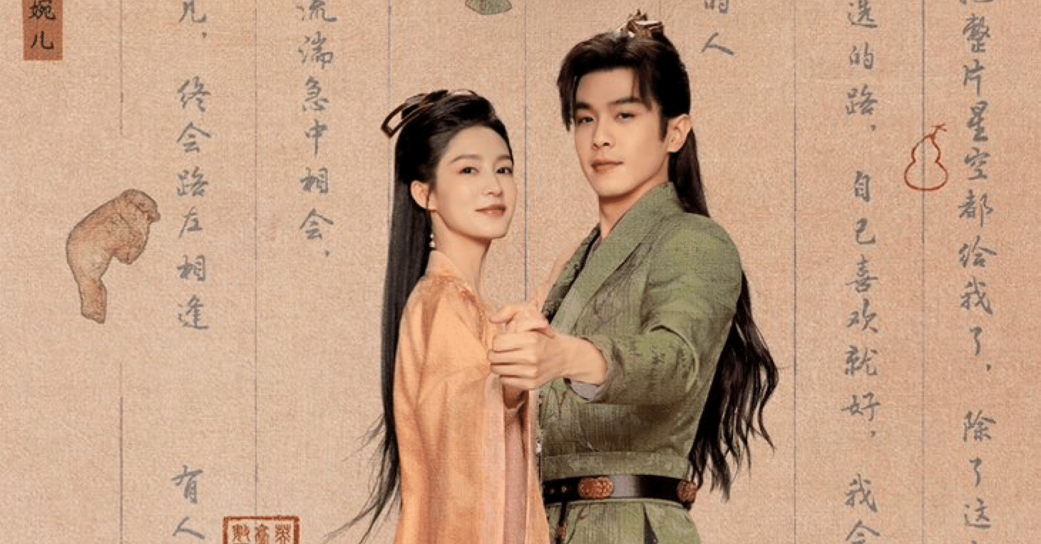 中国ドラマ好きへの50の質問への回答｜えーこ