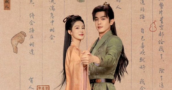 陳情令　2024肖戦最新作「勇敢追夢の人」34p 陳情令からの肖战沼｜Anne