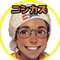 ニシカズさん
