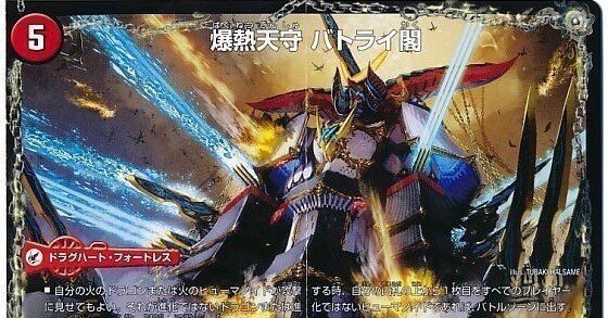 最強帰還】 俺達のモルトが帰ってきた｜はやごん