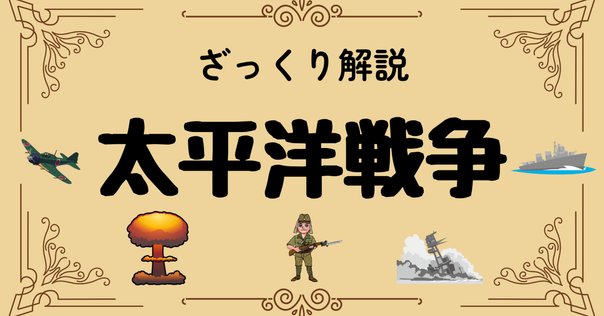 米国武官の見たる日米未来戦 米国武官の見たる日米未来戦 その他