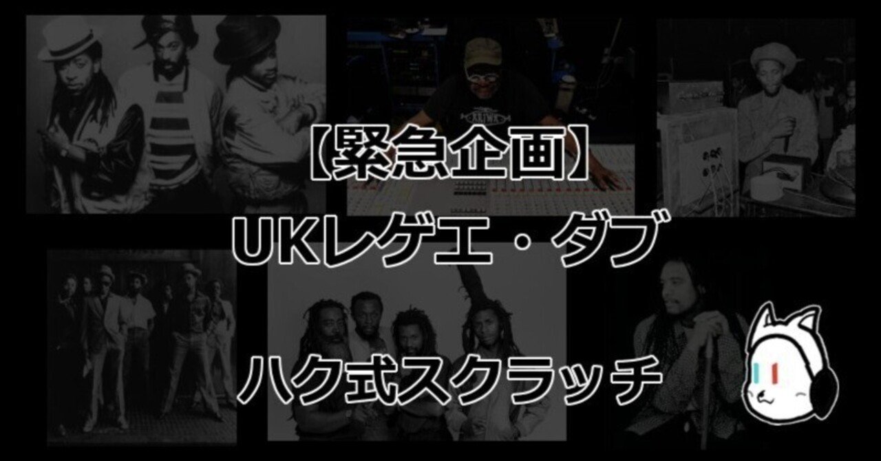 レゲエ洋楽 ダブプレート ヴォーカル+ヴァージョン4曲入り80年代 全
