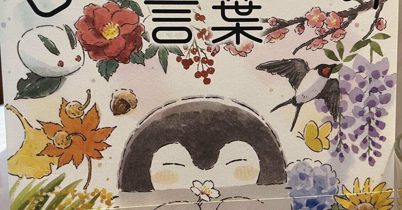 さにー様♡ありがとうございます♡ 戦隊大失格＆五等分の花嫁【公式】 в X: „㊍五等分の花嫁記念日