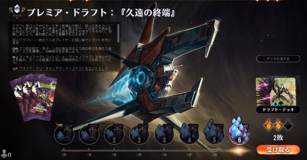 バトスピ ゼッター　デッキ、パーツ　98枚 2024年 ゼッター極契約】優勝・入賞デッキレシピ一覧【バトスピ