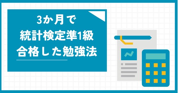 2024年度入試 東大SPH合格体験記｜たなお