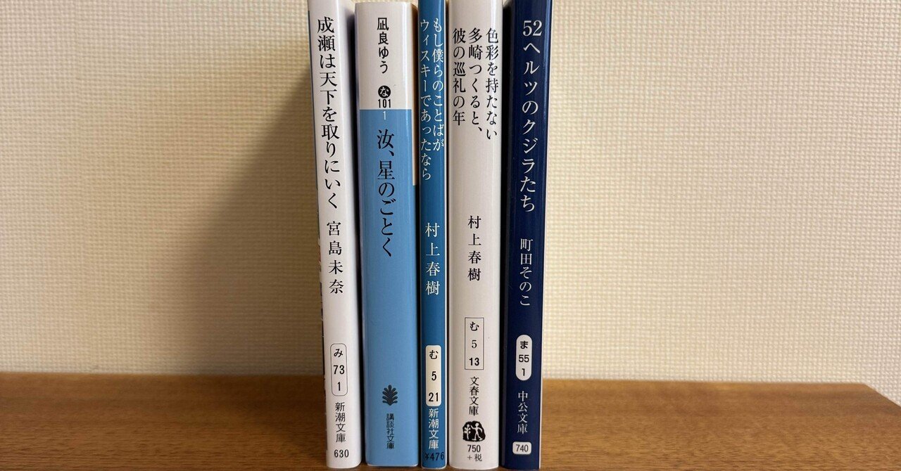 吉田篤弘さんが紡ぐ、優しい物語の世界。そっと手渡したい5冊
