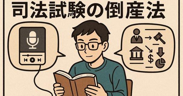 一問一答 改正資産流動化法 一問一答 改正資産流動化法 : 本杉彩 | HMV&BOOKS online