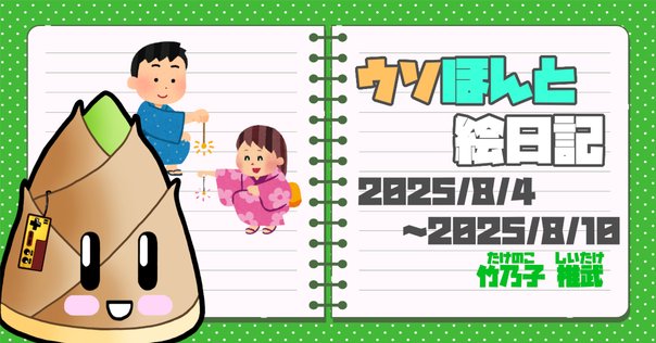 三五館シンシャの日記シリーズが熱い｜mizuho furuhata