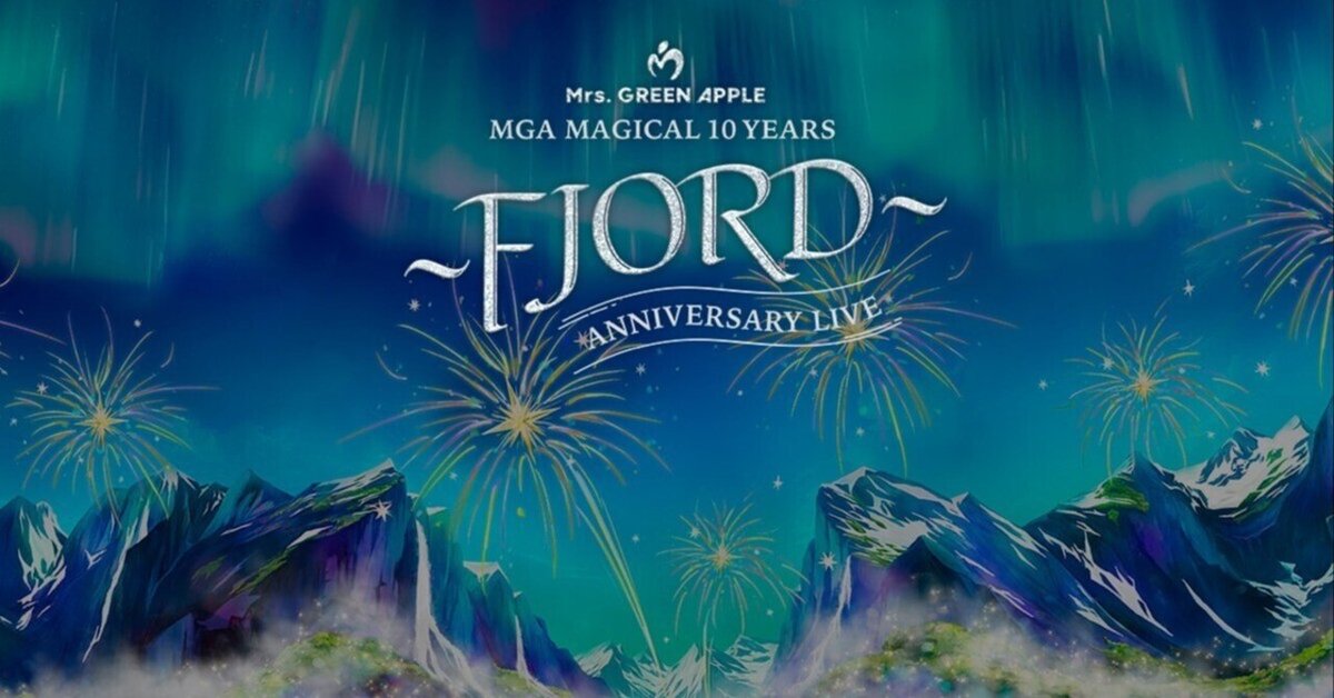 映像回顧録 No.V00002】「FJORD」Mrs. GREEN APPLE｜TAO DESIGN LABO