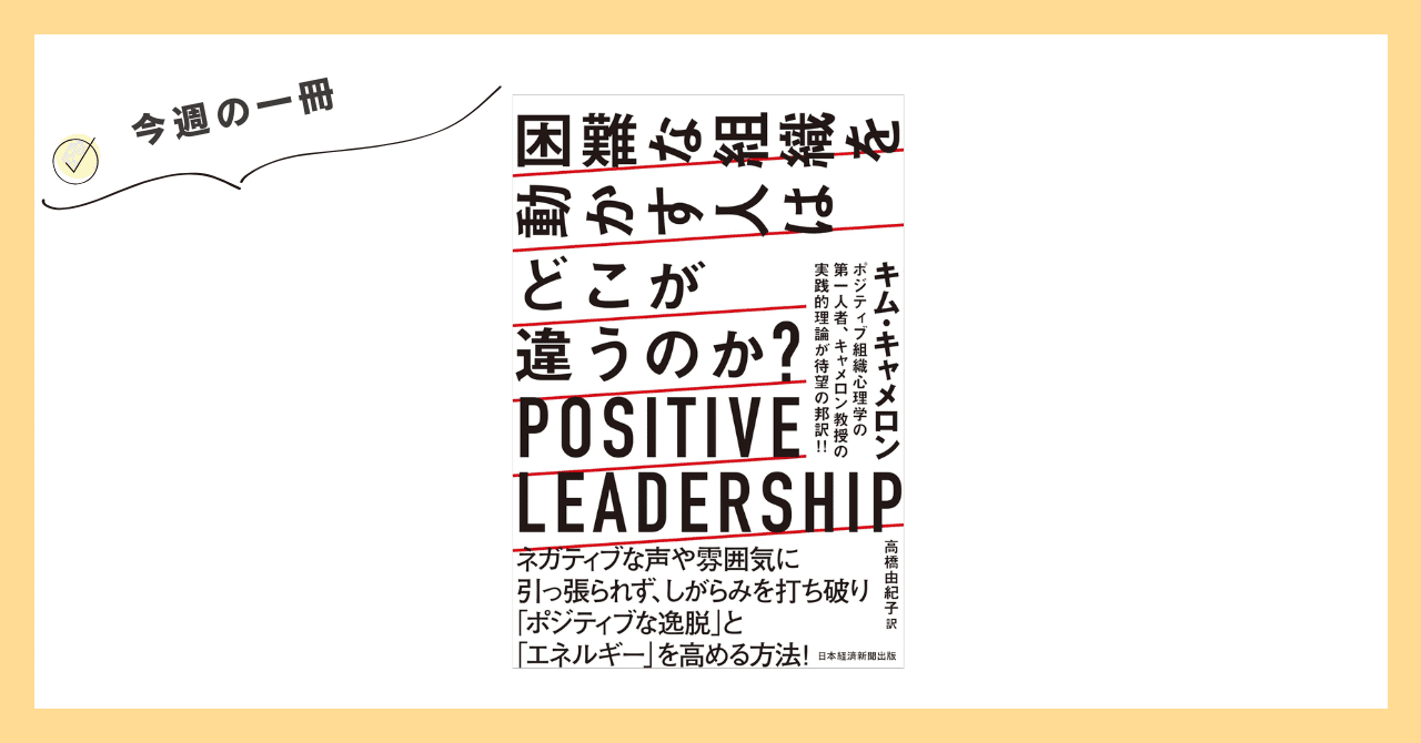 ビジネス書5冊】生き方 人を動かす等 ビジネス書5冊】生き方 人