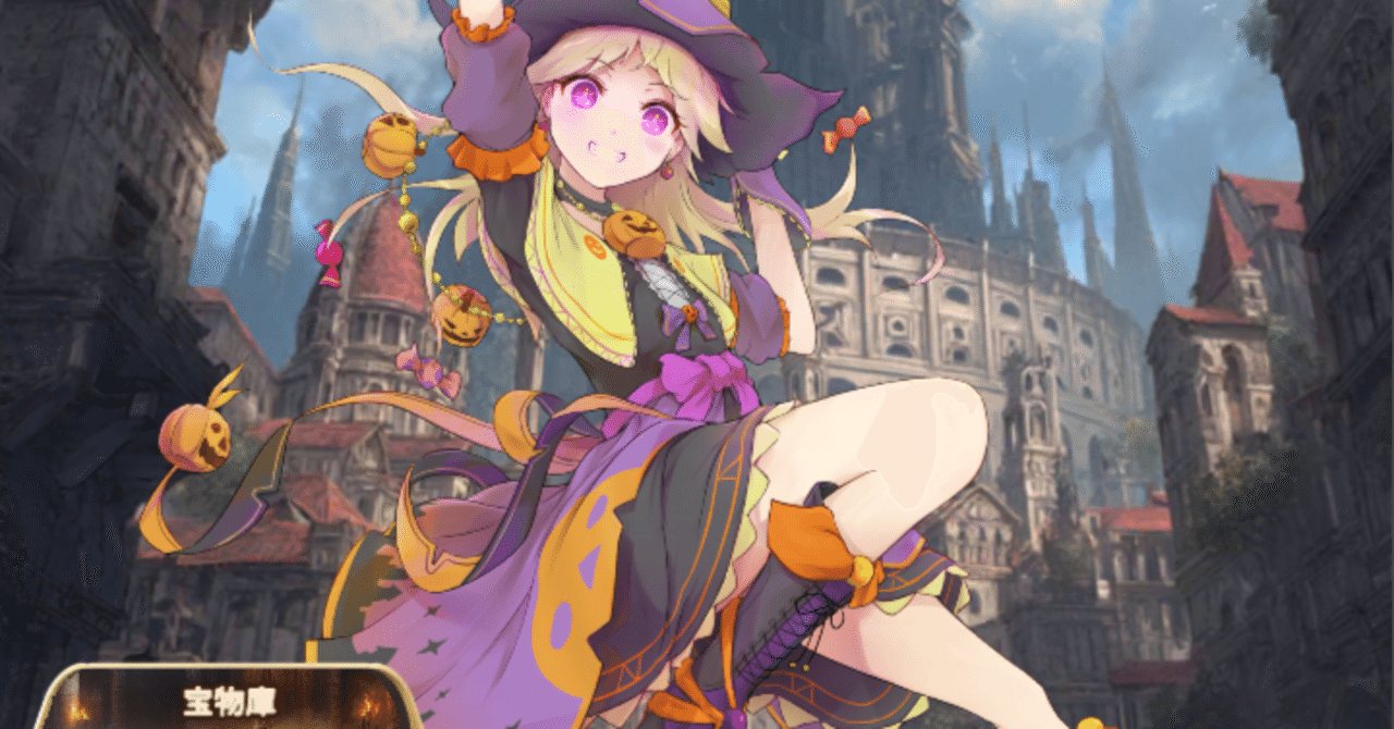 ハクスラ×コイン落とし コイン&ダンジョン:ReBurst』攻略データ集や雑記その2・バリアスキルについて考えてみる｜あかなな@オンライン麻雀愛好家