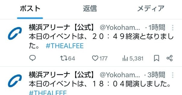 CHAGE & ASKA LIVE IN KOREA 韓日親善コンサート』DVDレビュー