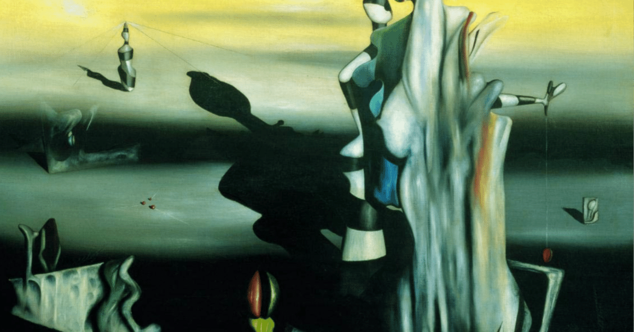 イヴ・タンギー Yves Tanguy】 銅版画（エッチング、ドライポイント