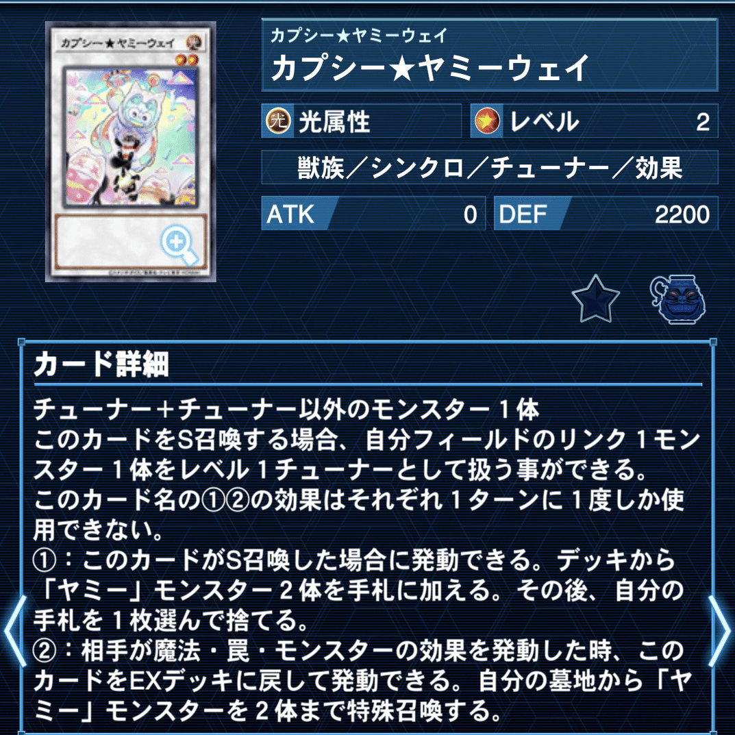 デッキ紹介≪Archive Forwarder≫｜YuY