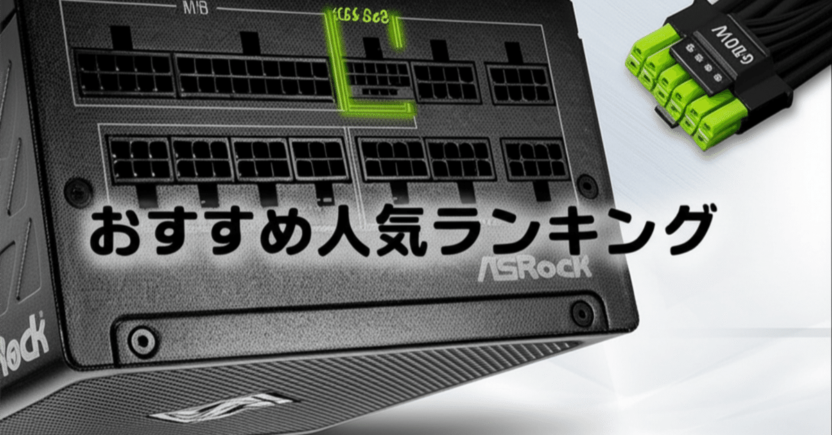 電源ユニット　500w 10個 41KrGt2UnbL.jpg