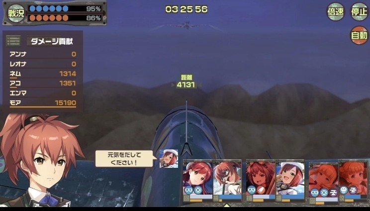 索敵値について Step Note 索敵値について Step Note