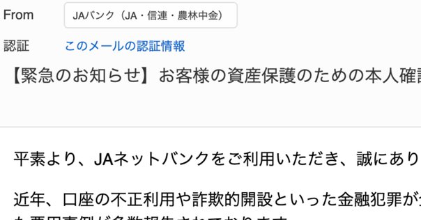 Emiri's❤️shopプロフ必読品です！ 2024年10月7日収集：偽サイトのメールアドレス｜neo_blood