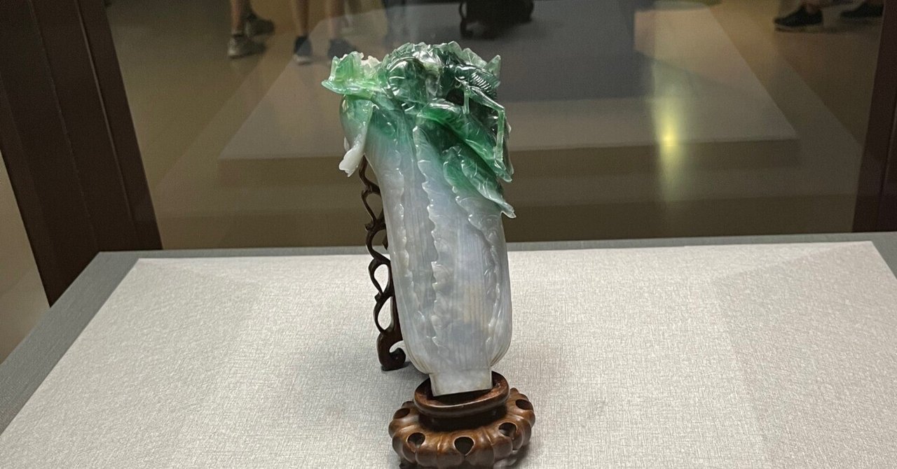 新品 台湾故宮博物館 ゴールド切手 新品 台湾故宮博物館 ゴールド切手