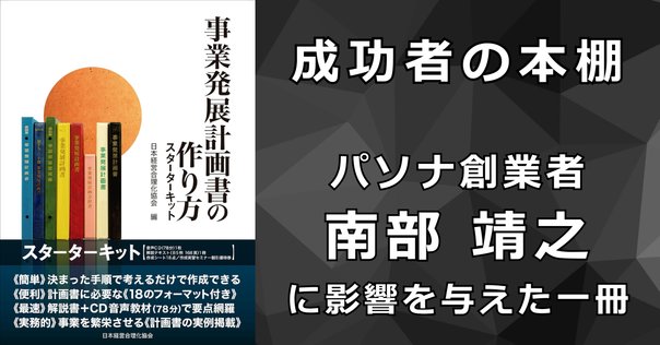 【美品】実戦ビジネスMBA、億万長者シリーズ3冊セット　（ダン・S・ケネディ） 億万長者の不況に強いビジネス戦略――ダン・S・ケネディの