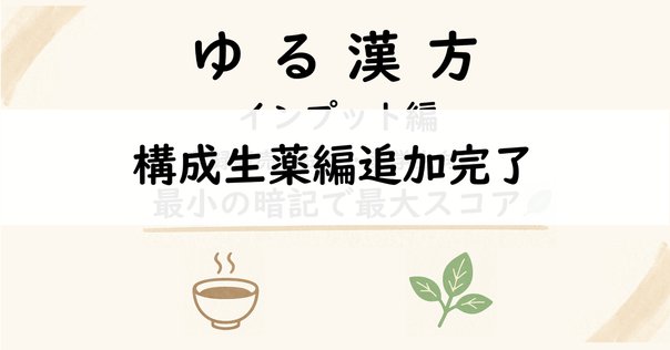 とびだせ!! 飯塚漢方カンファレンス: 漢方処方のプロセスがわかる とびだせ!! 飯塚漢方カンファレンス: 漢方処方のプロセスが