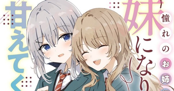 ラノベ　コミックス　店舗特典　サイン本 Amazon.co.jp: 乙女の本棚シリーズ 鼠 堀辰雄 ねこ助 サイン本