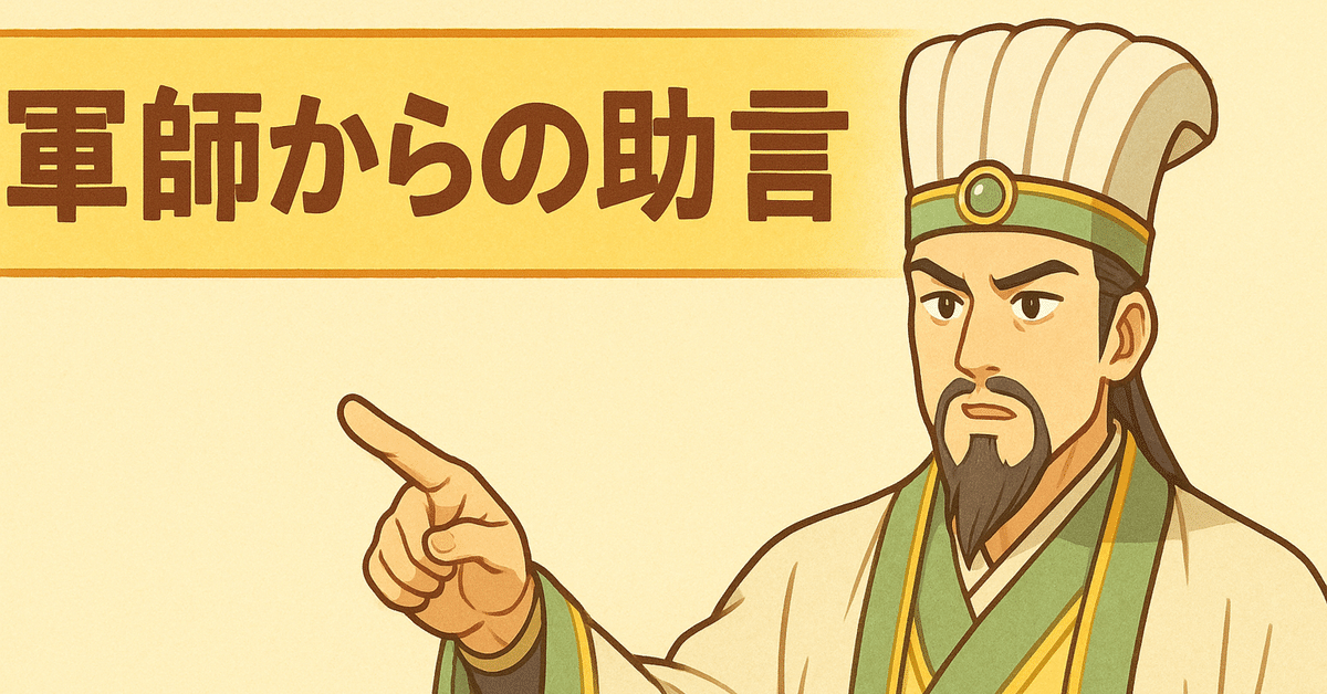 小規模IT屋さん向け：景気後退に備えるストック型ビジネス戦略