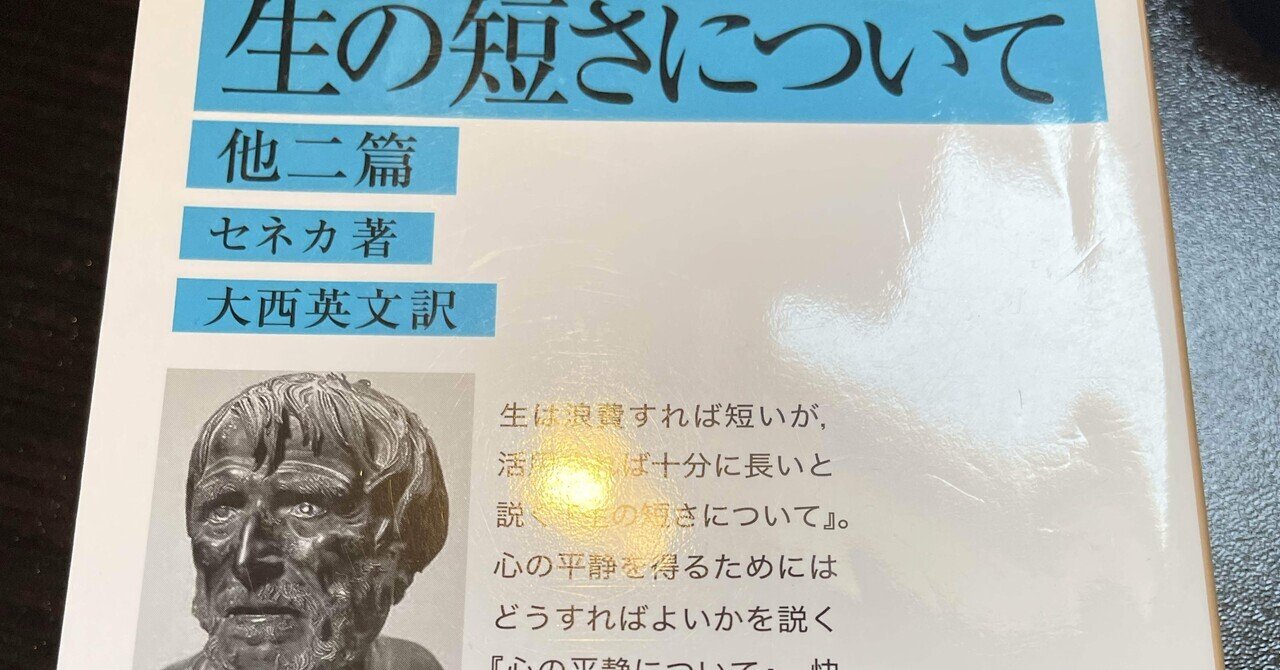 近代世界の哲学―ミュンツァーからライプニッツへ (西洋哲学の知) シャトレ，フランソワ、 Ch^atelet，Fran〓@7AB7@cois; 良知，竹内 近代世界の哲学―ミュンツァーからライプニッツへ (西洋哲学の知
