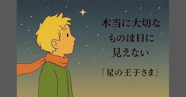 まほう色の瞳 エンリケ・バリオス著 TnJwVVQmnM52KLXfjKAdB8.jpg@jpg