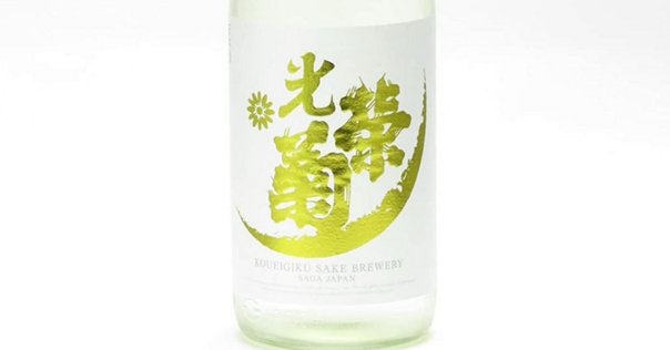 新政酒造 秋桜2023 生酛木桶純米 EnIF5MOPFbrH6Jw-