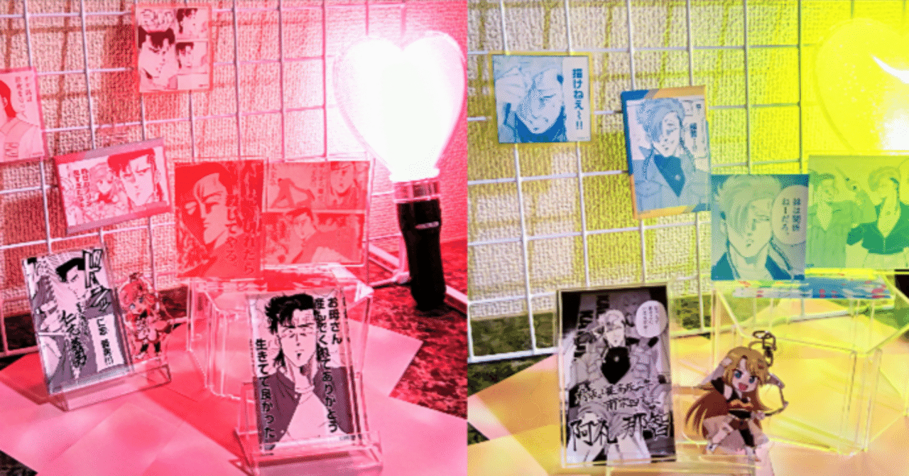 限界!推し活伝説YOSHIO】四天王編が終わったっぽいので、義男くんの