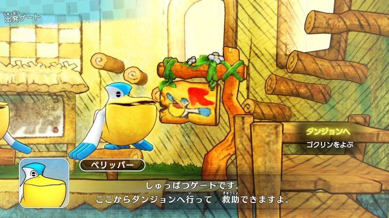 ポケダンdx ４ みきぎり Note