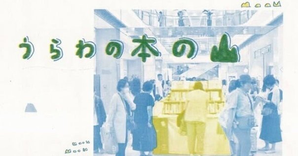 可愛すぎます♡ビンテージ絵本アヒル洋書　動物　古書ジャンクジャーナルに 可愛すぎます♡ビンテージ絵本アヒル洋書 動物 古書ジャンク