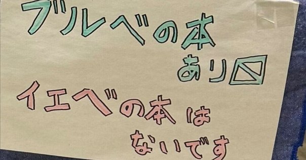 【 サイン本 】おかしな転生 21巻 古流望 サイン本 】おかしな転生 21巻 古流望