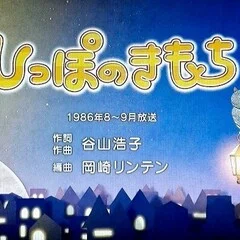 NHKみんなのうた いはたじゅり「ばぶるばす」｜速報☆みんなのうた【非